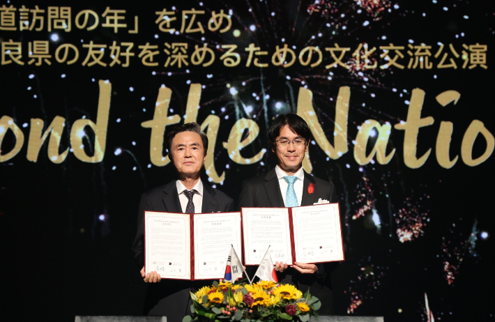 김태흠 충남지사(왼쪽)와 야마시타 마코토 나라현지사가 '교류 강화 공동선언'을 채택한 뒤 기념촬영을 하고 있다. 충남도 제공