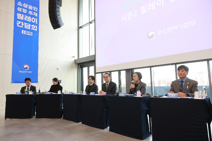 한성숙(오른쪽에서 두 번째) 중소벤처기업부 장관이 20일 서울 강남구 씨스퀘어에서 열린 '소상공인 성장 제1차 릴레이 간담회'에서 인사말을 하고 있다. 한 장관 왼쪽은 송치영 소상공인연합회장. 중기부 제공