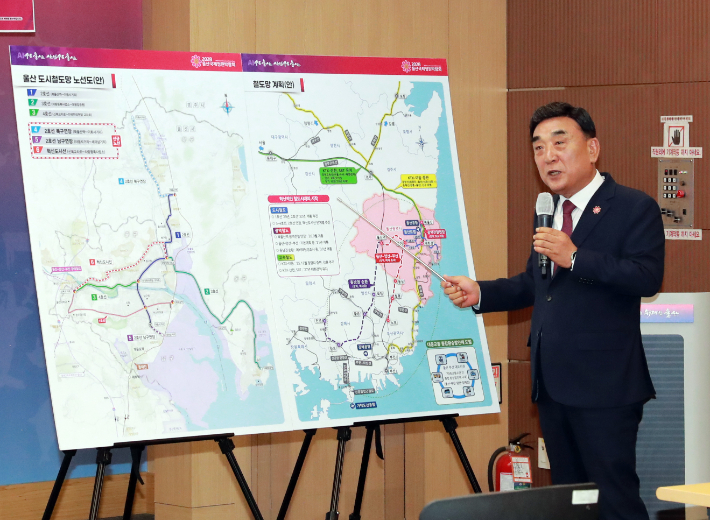 김두겸 울산시장은 20일 시청 프레스센터에서 브리핑을 열고 미래 교통도시로 도약을 위한 '5대 교통정책'을 발표했다. 울산시 제공