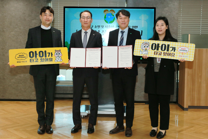 BNK경남은행 제공 