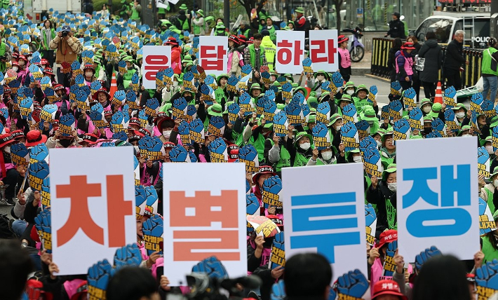 20일 서울 국회의사당역 인근에서 열린 학교비정규직연대회의, 처우개선 예산확대 관련 법령 정비 촉구집회에서 참가자들이 관련 피켓을 들고 있다. 연합뉴스