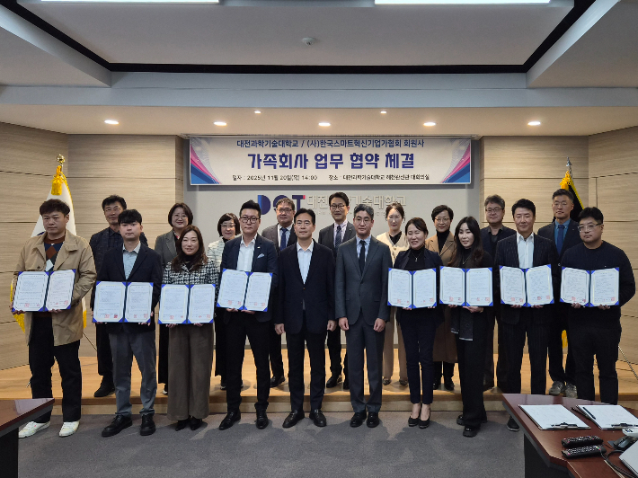 스마트혁신기업가협회 제공