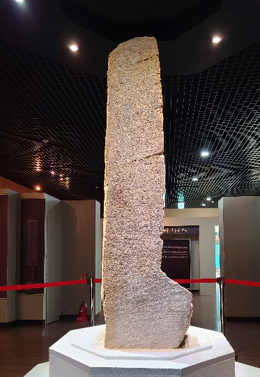 울진 봉평리 신라비. 울진군 제공