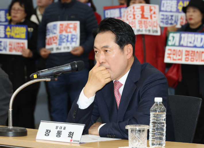 국민의힘 장동혁 대표가 14일 성남시 분당구 성남도시개발공사에서 열린 '대장동 개발비리 항소 포기 규탄 현장간담회'에서 공사 관계자의 발언을 듣고 있다. 연합뉴스