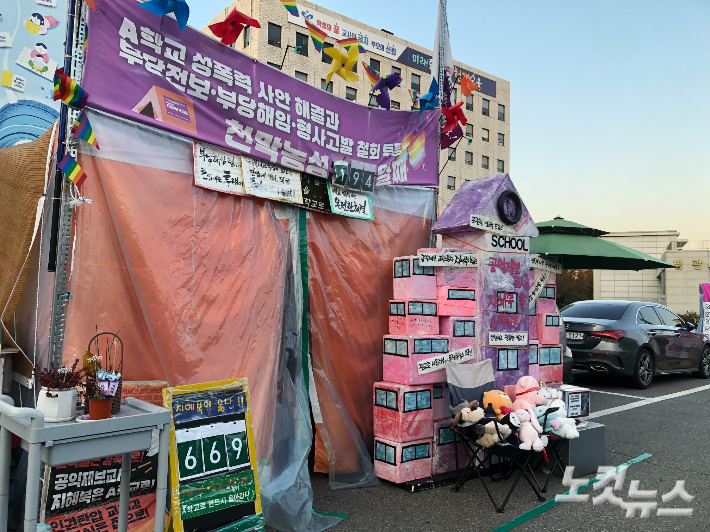 지난 19일 서울 종로구 서울시교육청 앞에서 지혜복 교사 투쟁 연대기도회가 열렸다. 장세인 기자