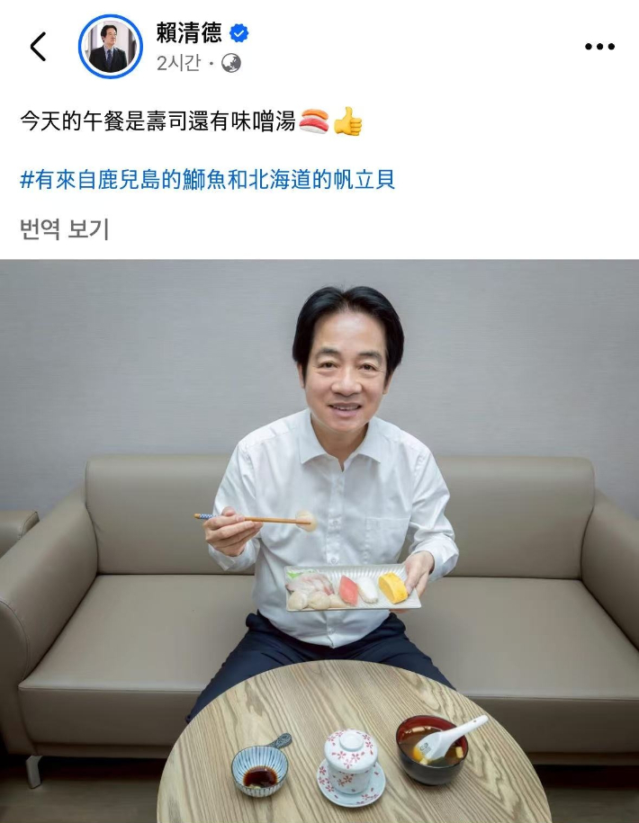 라이칭더 대만 총통 페이스북 캡처