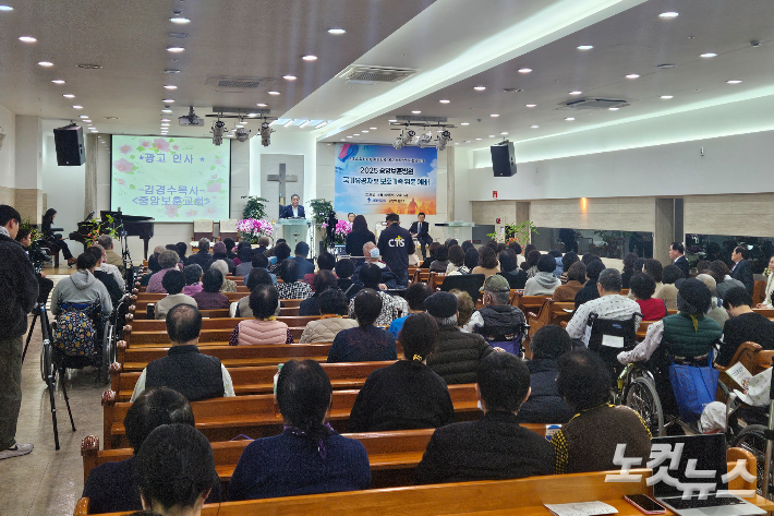 지난 19일 서울 강동구 중앙보훈병원에서 진행된 새에덴교회의 '국가유공자 및 보훈가족 위문 예배'.