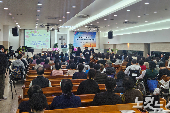 지난 19일 서울 강동구 중앙보훈병원에서 진행된 새에덴교회의 '국가유공자 및 보훈가족 위문 예배'.