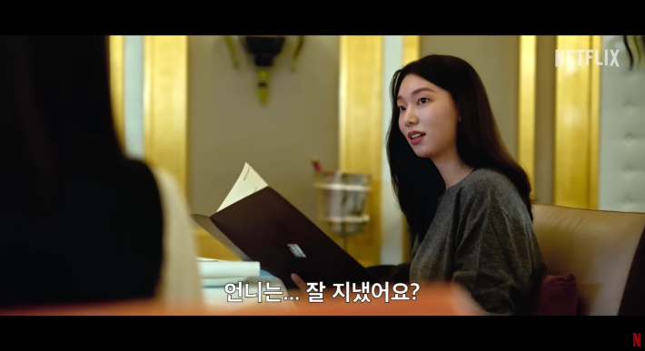 넷플릭스 유튜브 영상 캡처