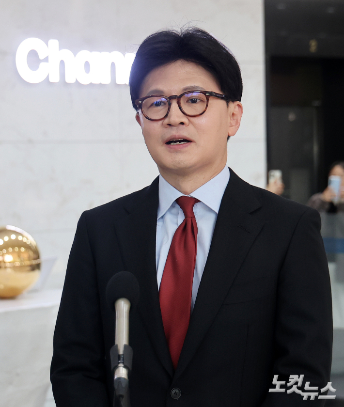 국회사진취재단