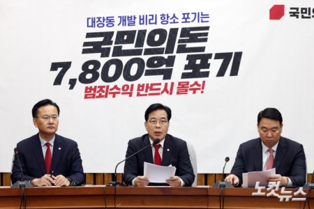 원내대책회의 발언하는 송언석