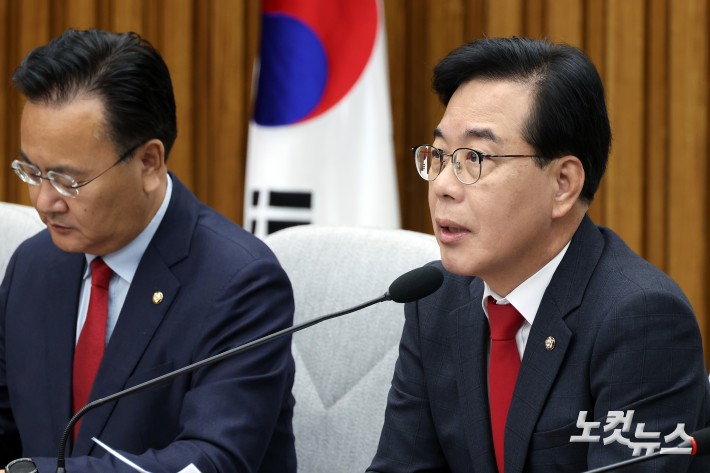 발언하는 송언석 원내대표