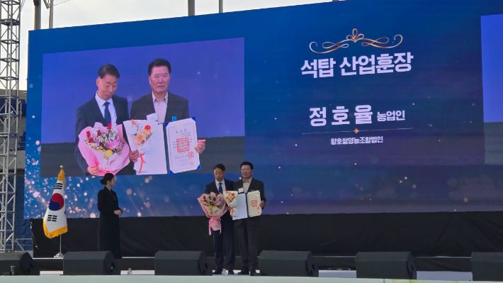 석탑산업훈장을 수상한 정호율 한국쌀전업농강원특별자치도회 회장. 강릉시 제공