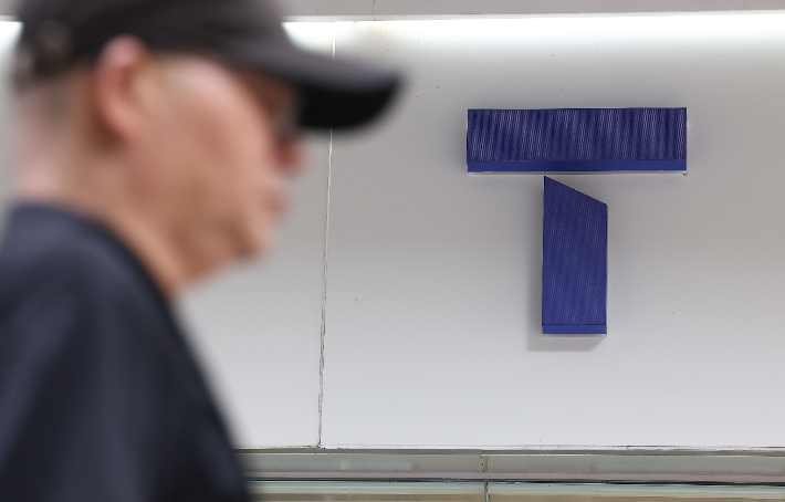 서울 시내 한 SK텔레콤 대리점. 연합뉴스