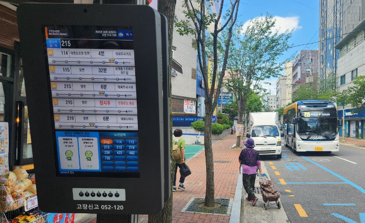 버스정보안내기. 울산시 제공