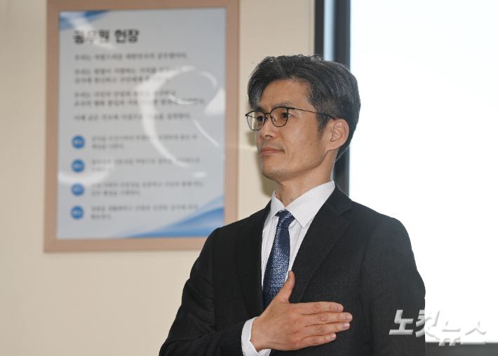 박철우 신임 서울중앙지검장이 21일 오전 서울 서초구 서울중앙지방검찰청에서 열린 제66대 서울중앙지방검찰청 검사장 취임식에서 국민의례를 하고 있다. 류영주 기자