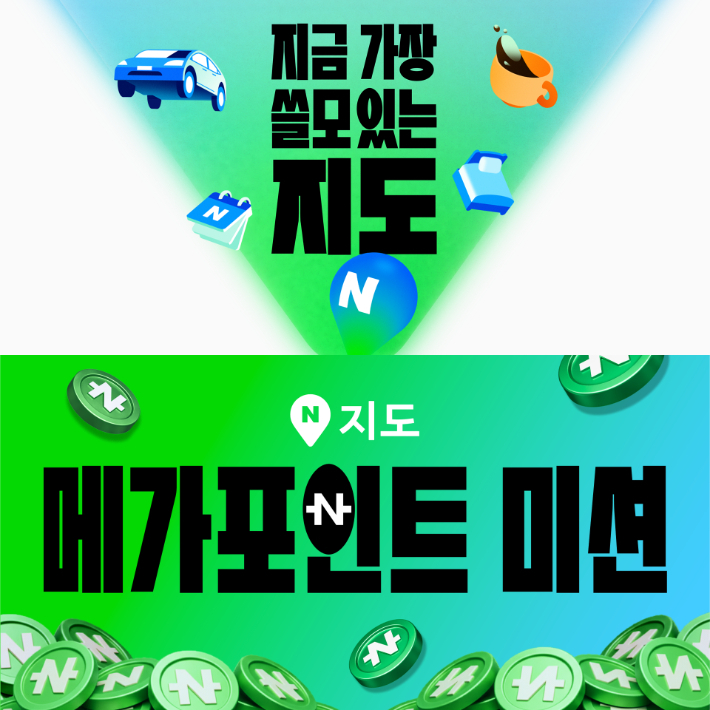 네이버지도 제공