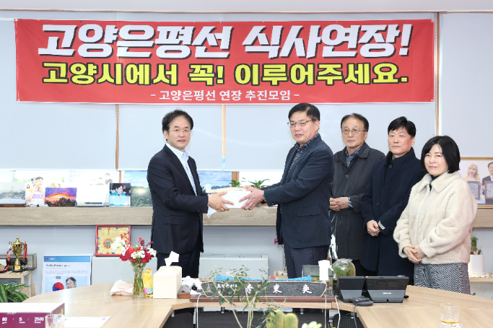이동환 고양시장이 21일 '고양은평선 지하철 연장 추진 모임'(지추모)으로부터 고양은평선 일산 연장의 염원을 담은 주민 서명부를 전달받았다. 고양시 제공