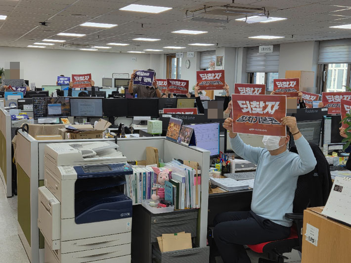 지난 11일 오전 서울 서초구 서초구청에서 공무원들이 마스크를 쓰고 '정치기본권 보장'을 촉구하고 있다. 전국공무원노동조합 서울지역본부 서초구지부 제공