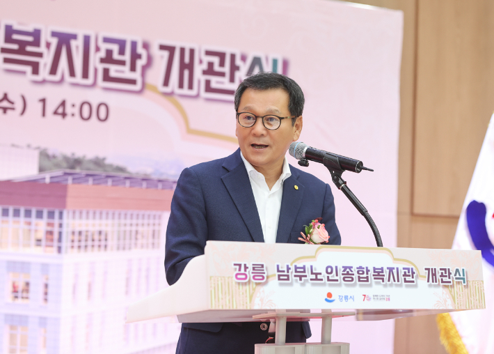 김홍규 강릉시장. 강릉시 제공