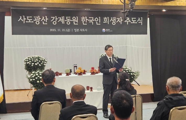  한국 정부가 21일 일본 니가타현 사도섬 사도광산에서 강제노역한 조선인 희생자의 한국인 유족들을 위한 추모식을 현지에서 열었다. 이혁 주일 한국대사가 추도사를 읽고 있다. 연합뉴스