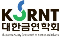 대한금연학회 제공