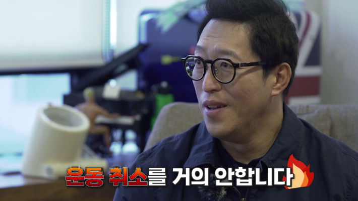 스타트레인 정주호 대표 편. '의사결정' 유튜브 캡처