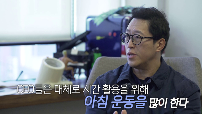 스타트레인 정주호 대표 편. '의사결정' 유튜브 캡처