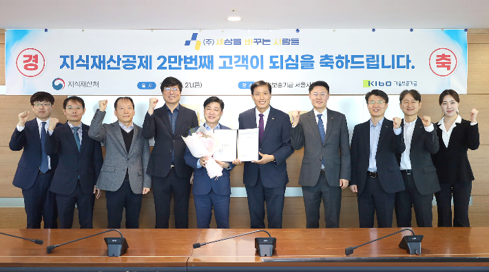 기술보증기금 제공