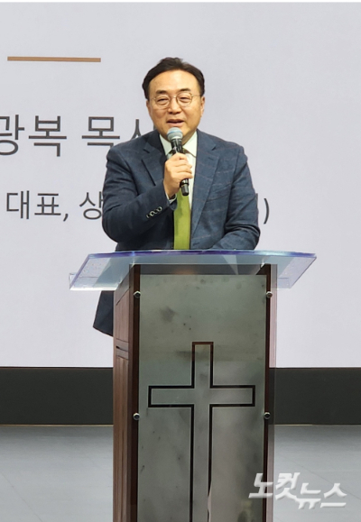 상당교회 안광복 목사. 충북CBS