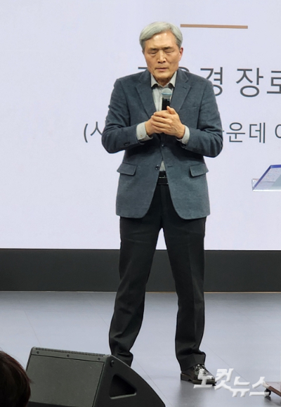 (사)빛가운데 김윤경 장로. 충북CBS