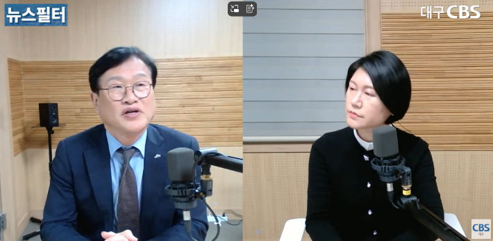 대구CBS 유튜브 화면 캡처