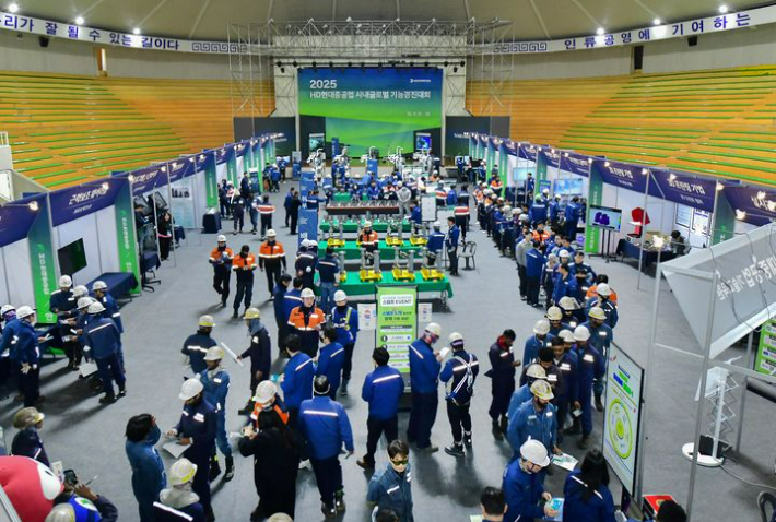 HD현대중공업은 11월 18일부터 20일까지 울산 본사 기술교육원과 사내 체육관, 생산 현장 등에서 '2025년 사내 글로벌 기능 경진대회'를 열었다. HD현대중공업 제공 