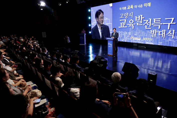 지난해 7월 12일 열린 교육발전특구 발대식에 참석한 이동환 시장. 고양시 제공