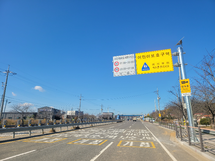 군산시가 어린이보호구역 시간제 속도제한을 시행한다. 군산시 제공