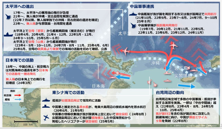 일본 방위성·자위대 홈페이지 캡처