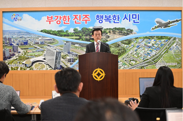 조규일 진주시장이 21일 시청 브리핑룸에서 2026년도 예산안 편성에 대한 기자회견을 열고 있다. 진주시청 제공