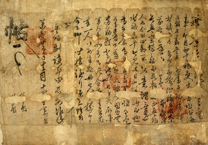 1597년 12월14일 정유재란 당시 이순신 장군이 의병장을 임명하고 수결(手決)한 서첩. 전라남도 제공