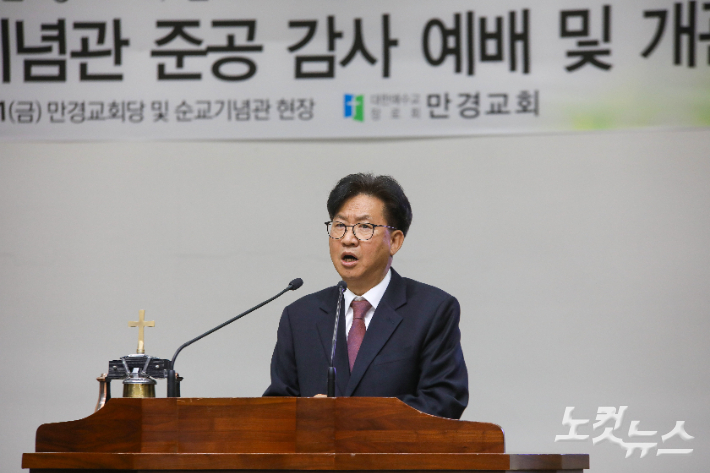 준공 감사예배에서 만경교회 전철희 담임목사가 예배를 인도하고 있다. 최화랑 기자