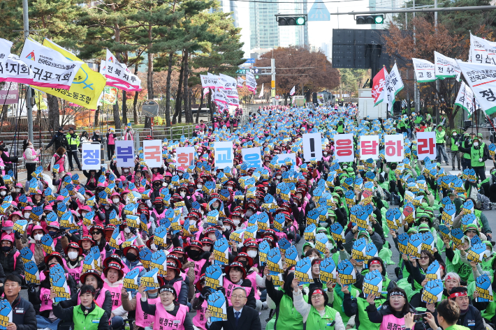 학교 비정규직연대회의 조합원들이 21일 서울 여의도 국회 앞에서 2차 총파업 대회를 하고 있다. 연합뉴스