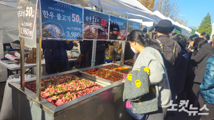 바자회 식료품 코너 모습. 송주열 기자