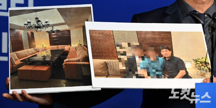 공수처, 지귀연 참석 술자리 금액 구체화…여전히 난관도