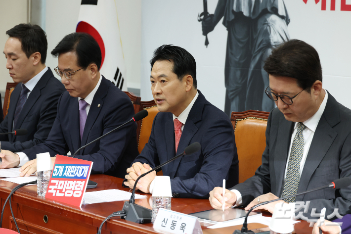 국민의힘 장동혁 대표가 20일 서울 여의도 국회에서 열린 최고위원회의에서 발언을 하고 있다. 윤창원 기자