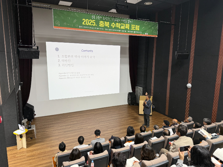 충북교육청 제공