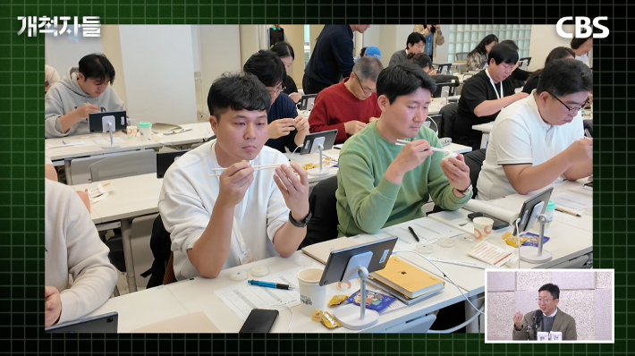 일본 밥 소믈리에 자격증. 유튜브 '개척자들' 캡처