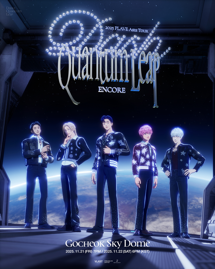 플레이브는 가상 아이돌 최초로 고척 스카이돔에서 단독 콘서트를 열었다. 블래스트 제공