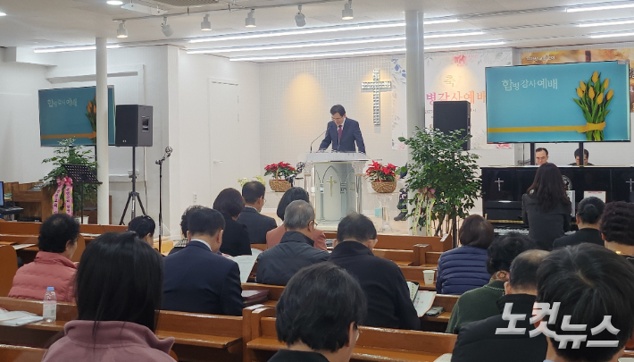 윤재덕 목사(합병위원장 울산노회). 김유리 아나운서