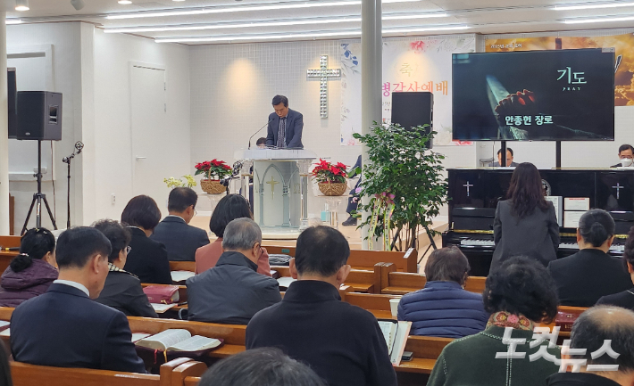 안종헌 장로(대흥교회). 김유리 아나운서