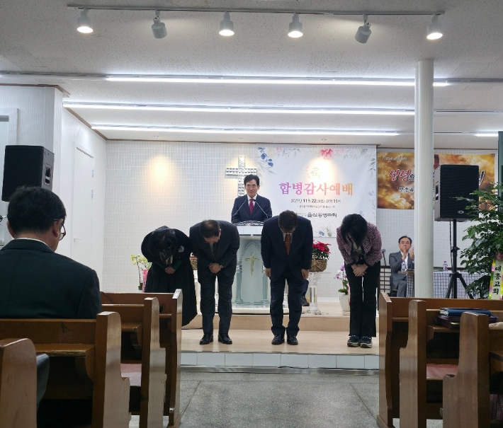 유승종 목사와 사모, 정해관 목사와 사모가 감사인사를 드리고 있다. 동영교회 제공