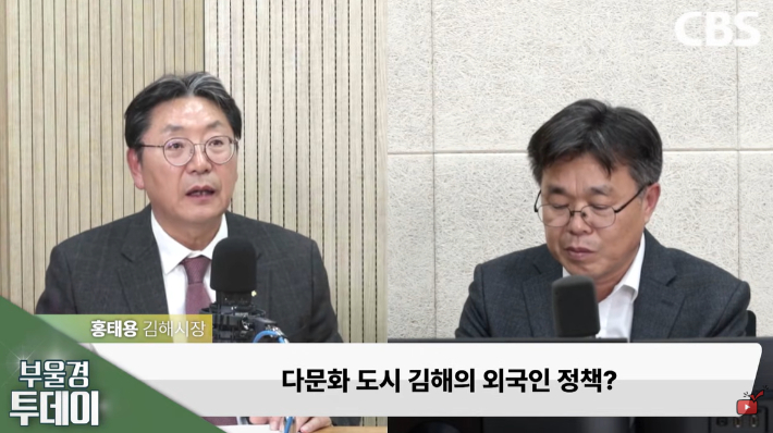 부울경투데이와 인터뷰하고 있는 홍태용 김해시장. 경남CBS 